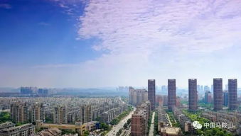 重磅 馬鞍山這座城市未來將這樣規(guī)劃設(shè)計