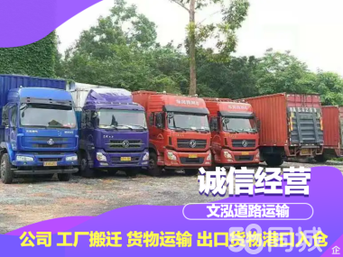 6.3至9.6米廂式尾板貨車出租 高效、便捷的道路貨物運輸解決方案